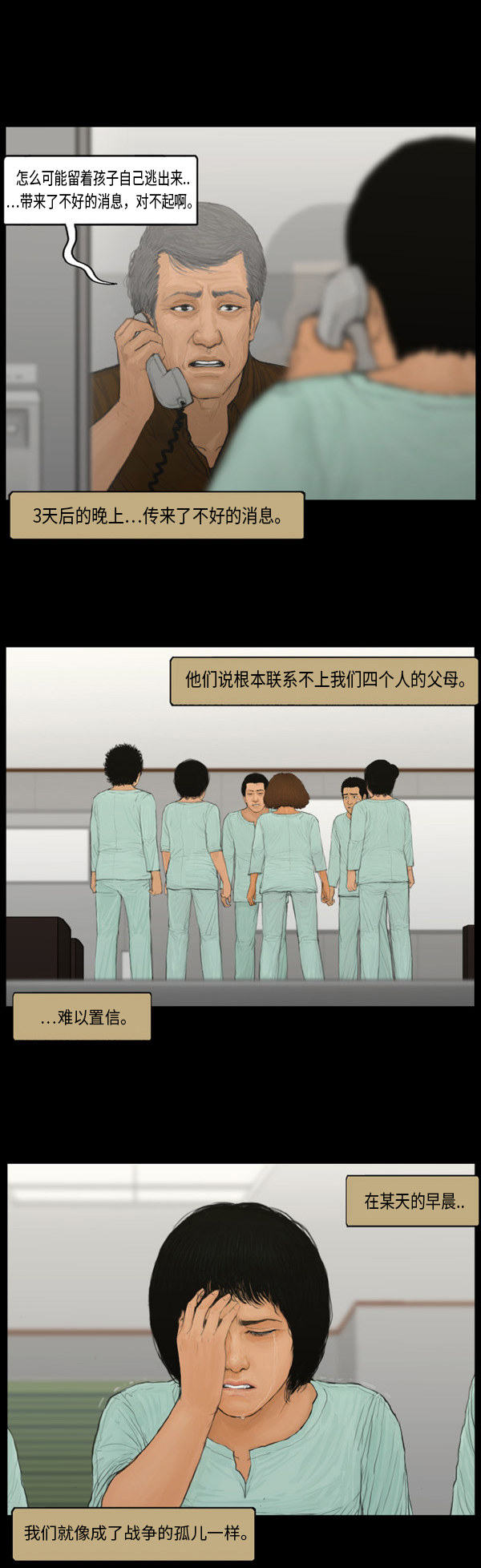 第11话5