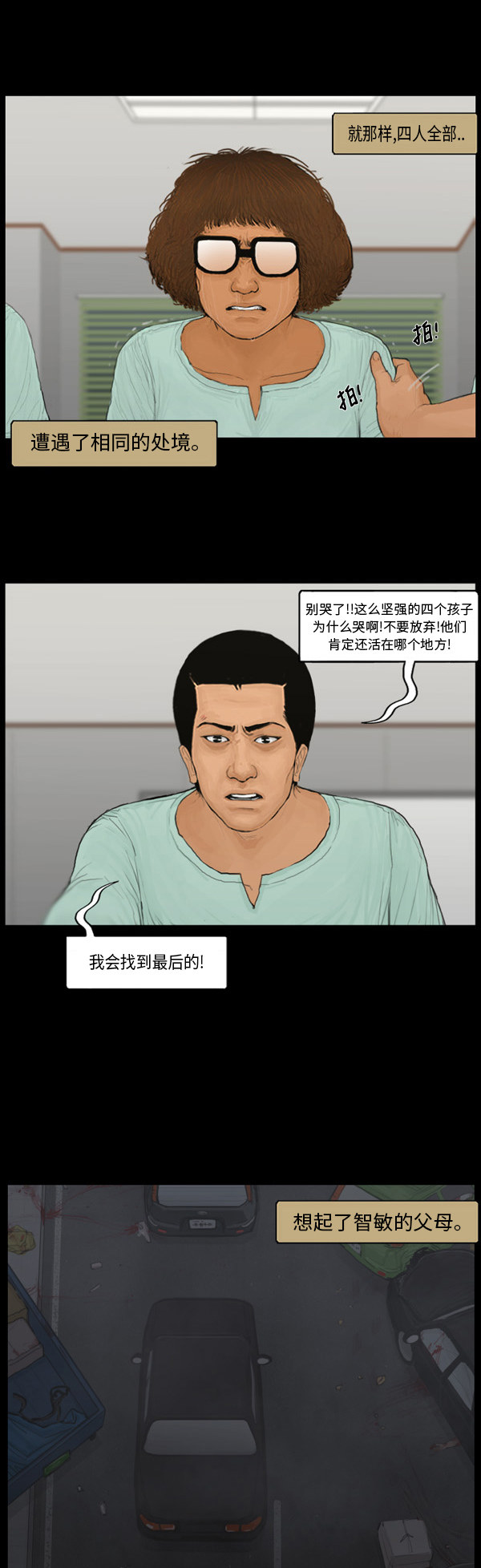 第11话6