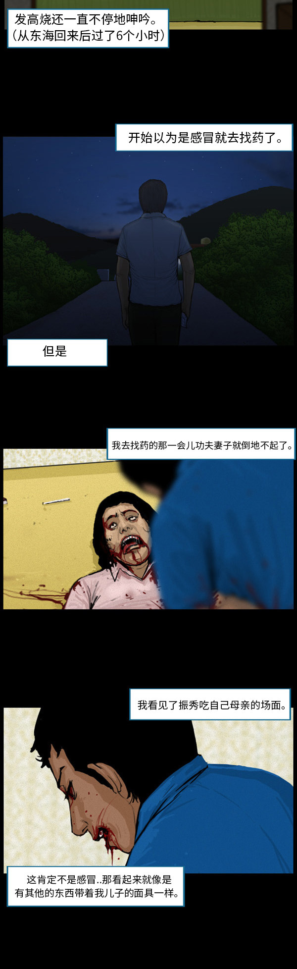 第11话9