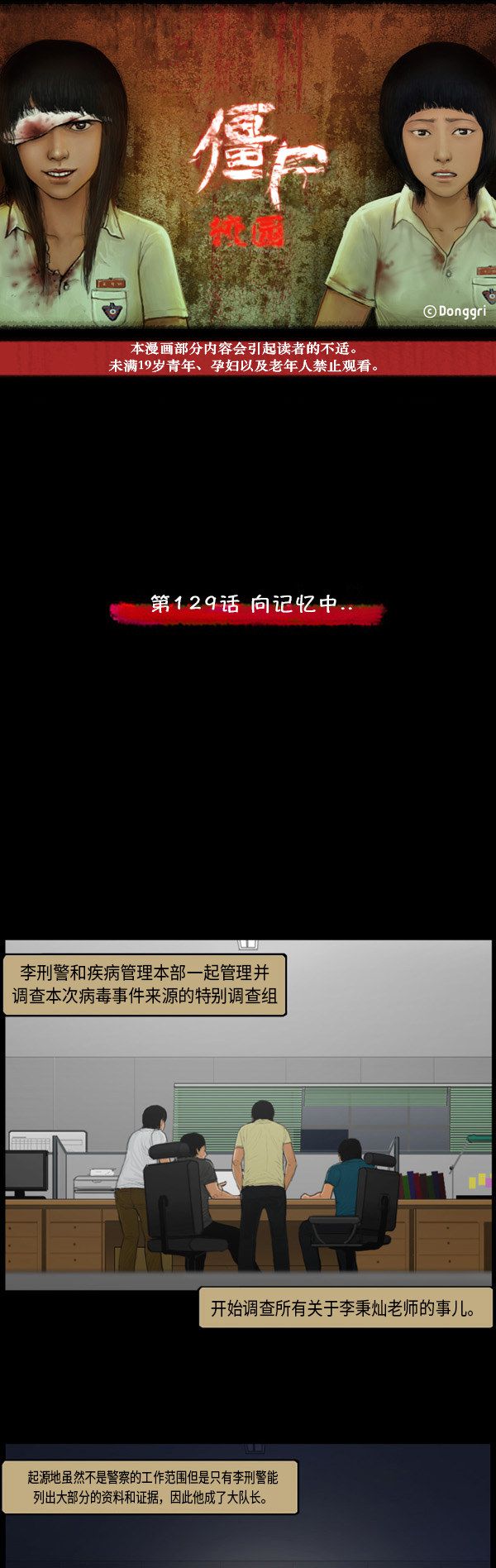 第12话0