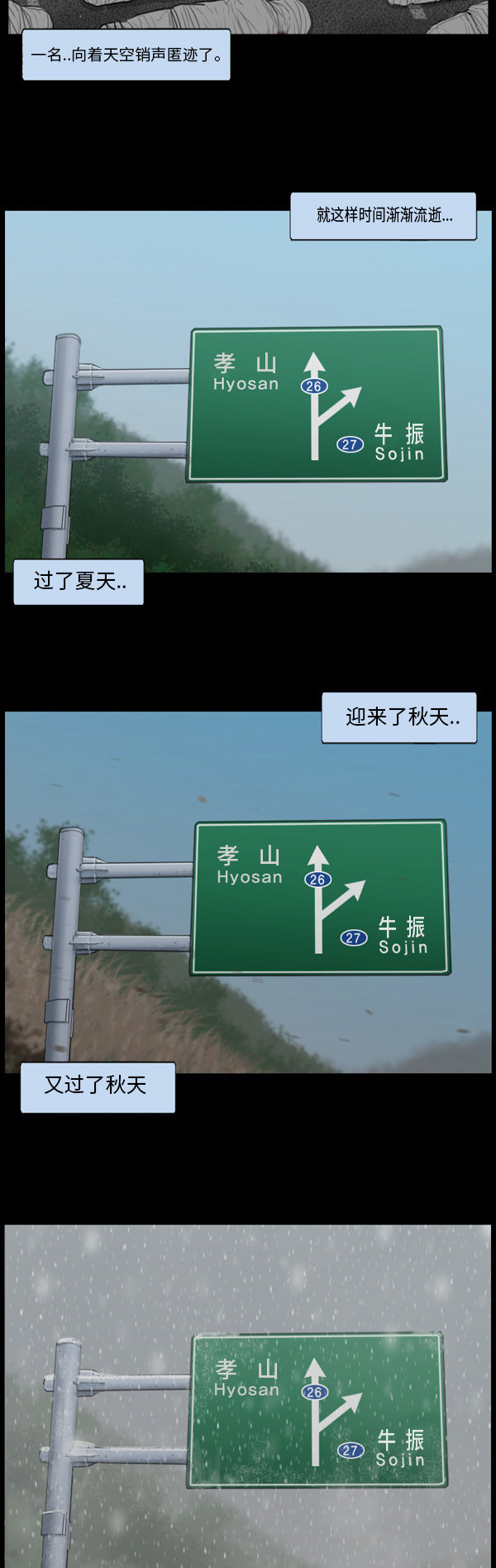 第12话11