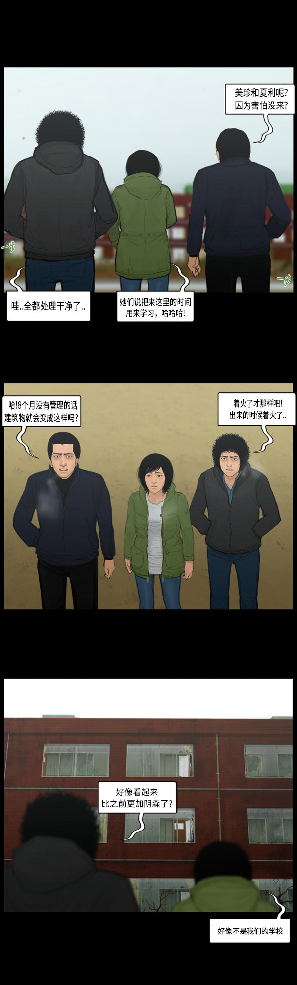 第12话15