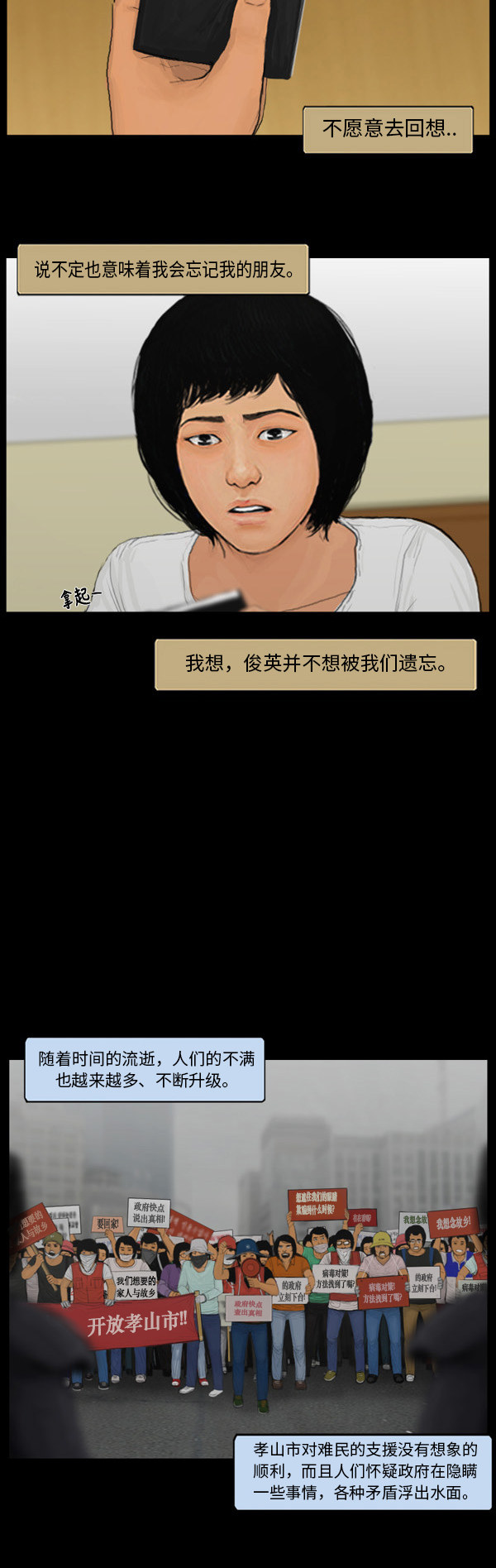 第12话7