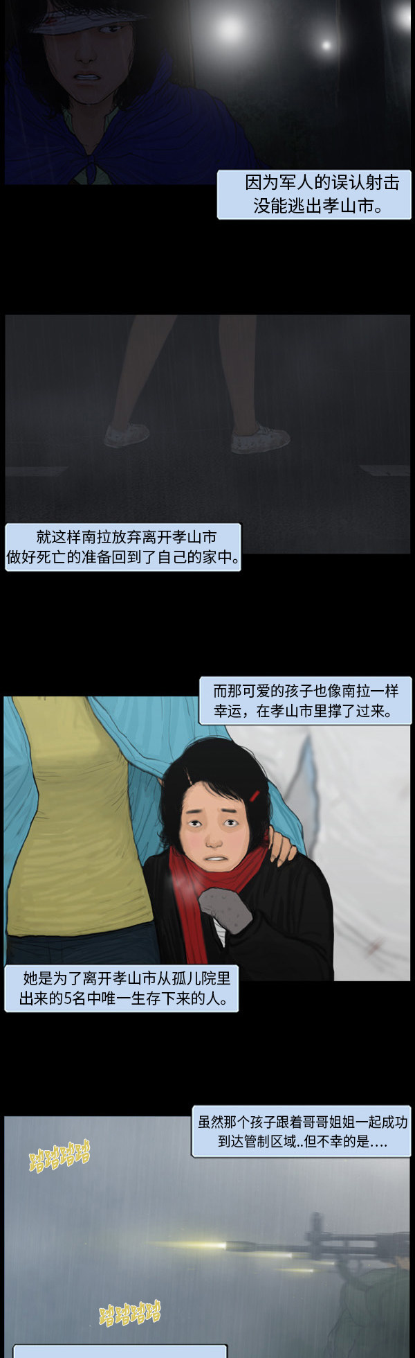 第13话13