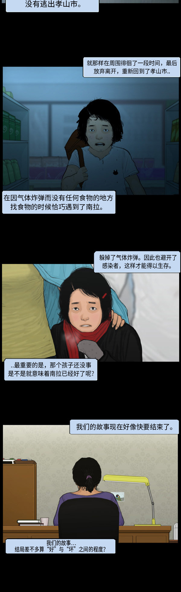 第13话14