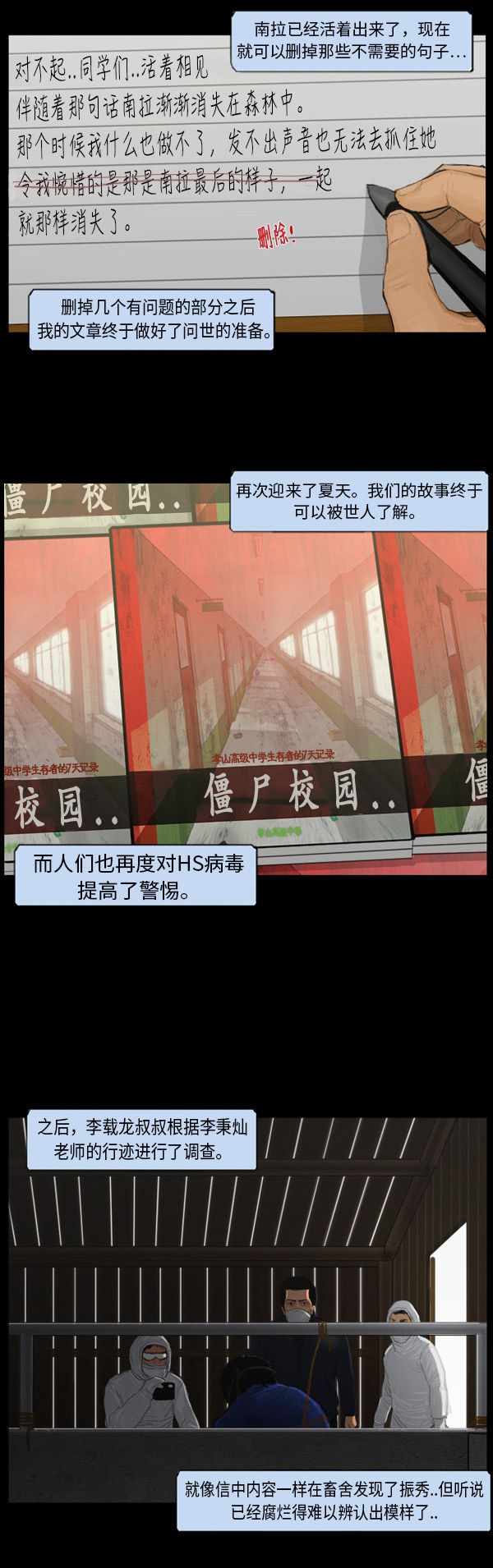 第13话15