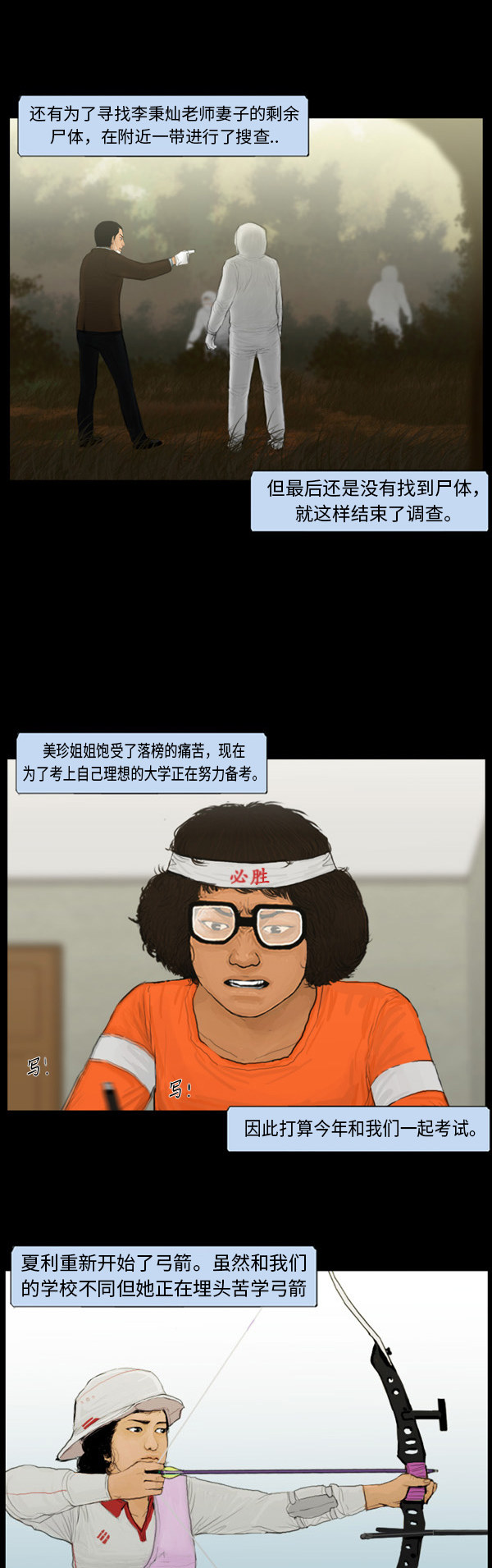 第13话16