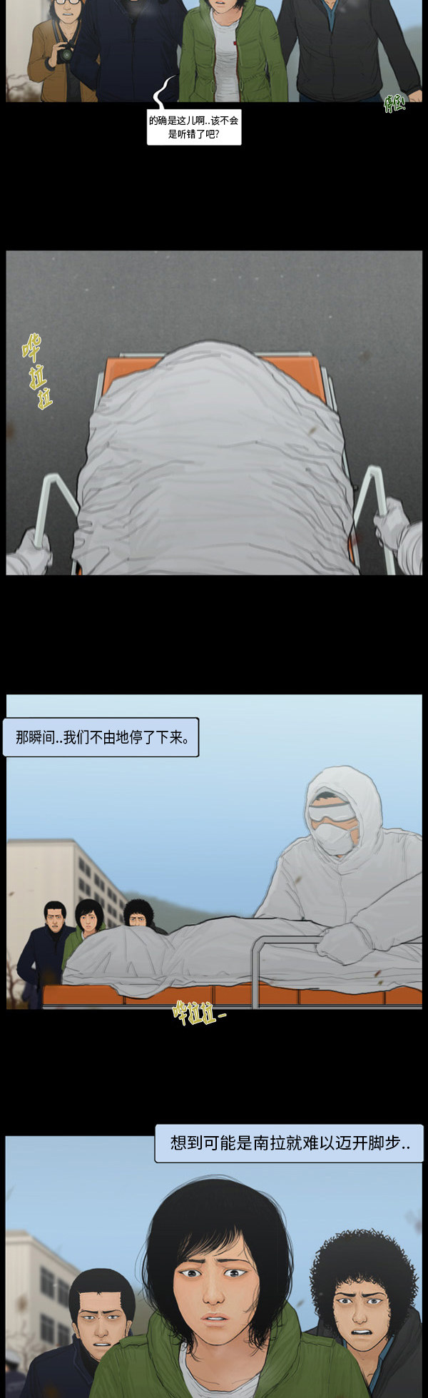 第13话2