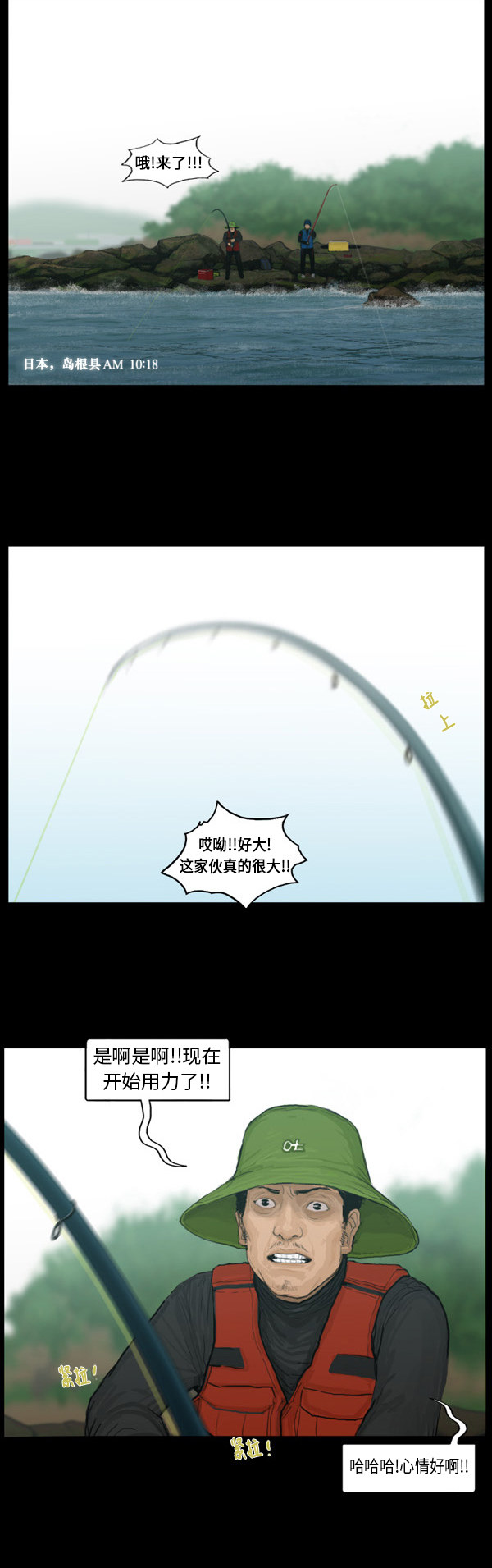 第13话20