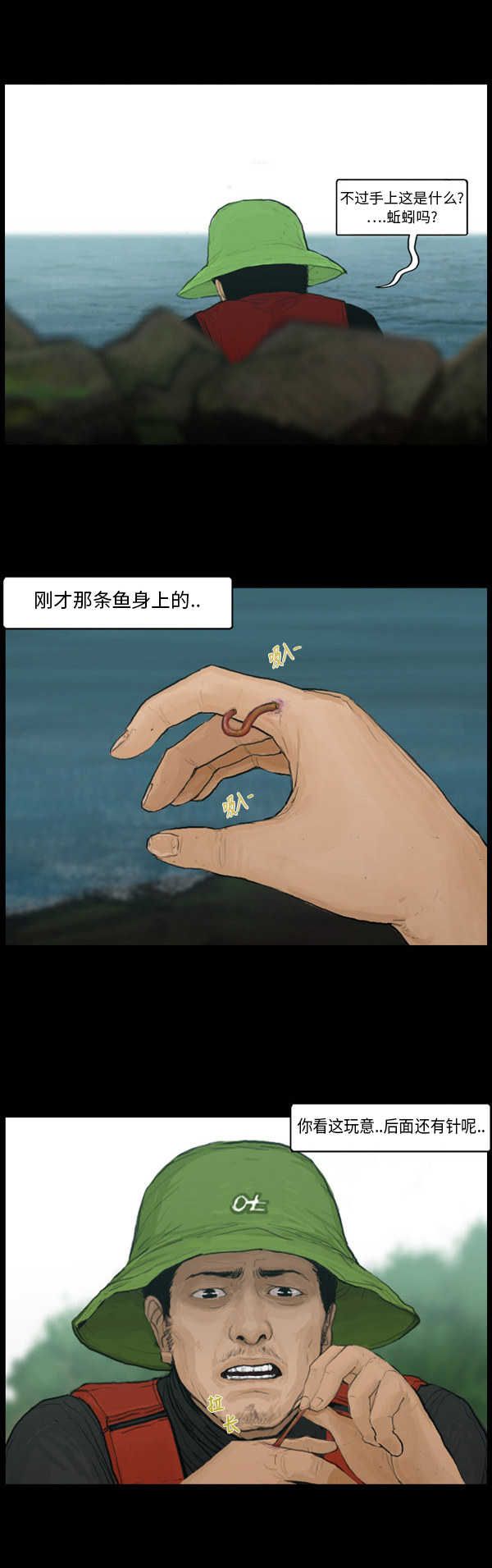 第13话22