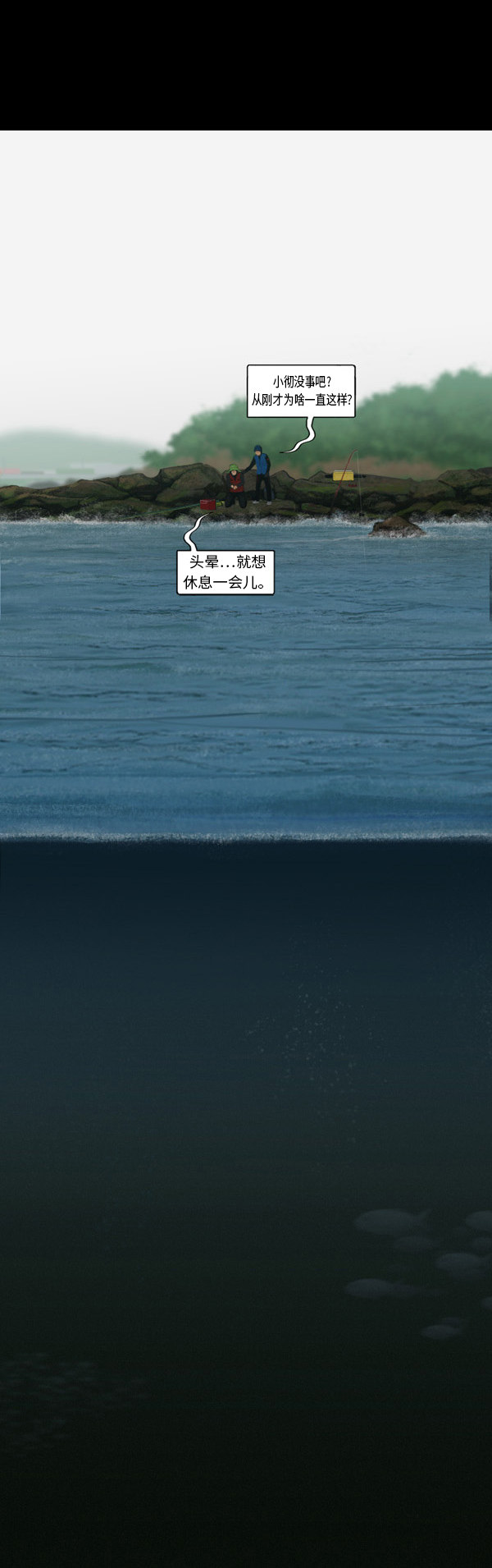 第13话23