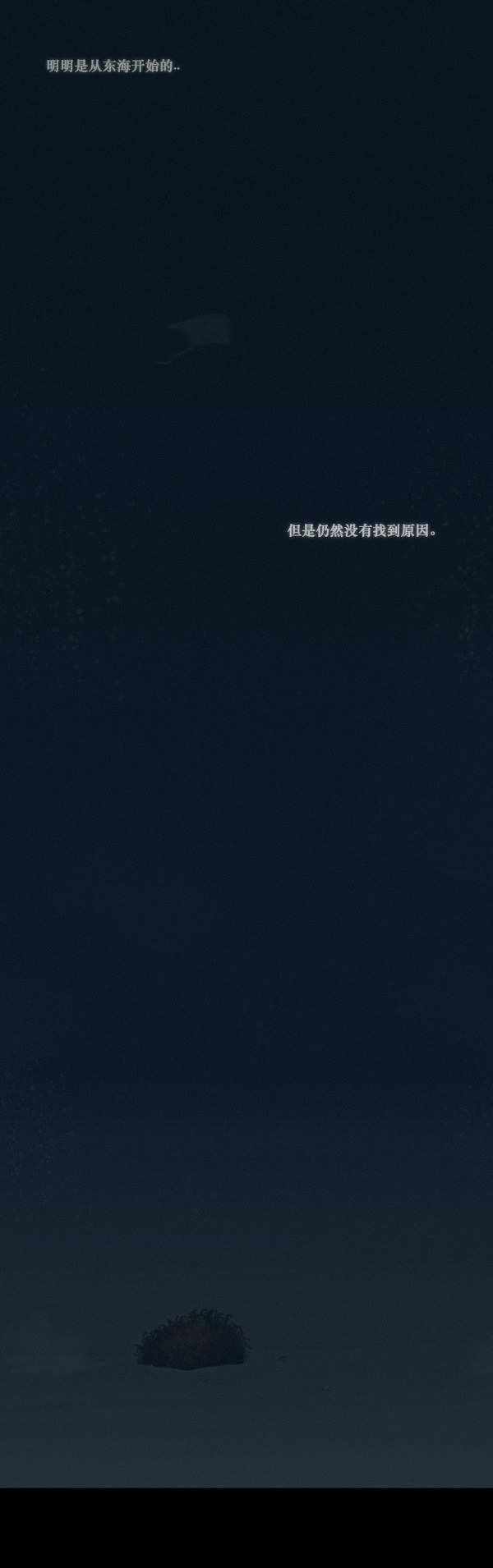 第13话26