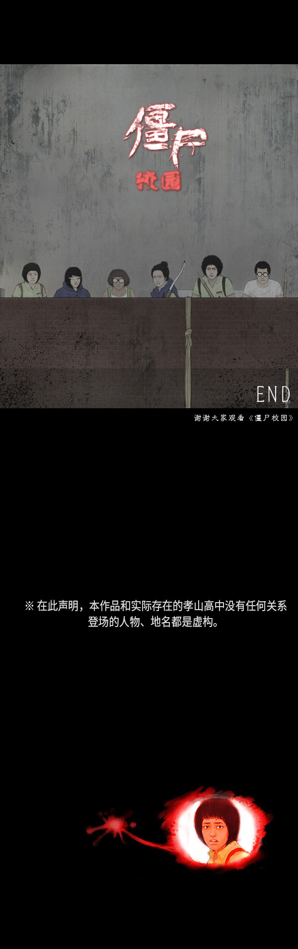第13话29