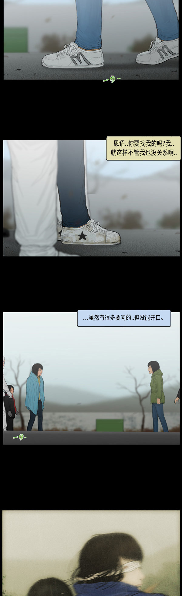 第13话6