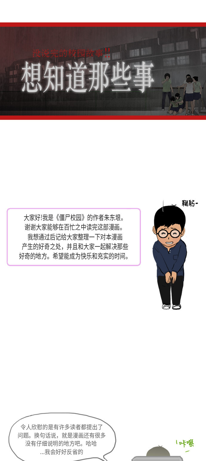 第14话0