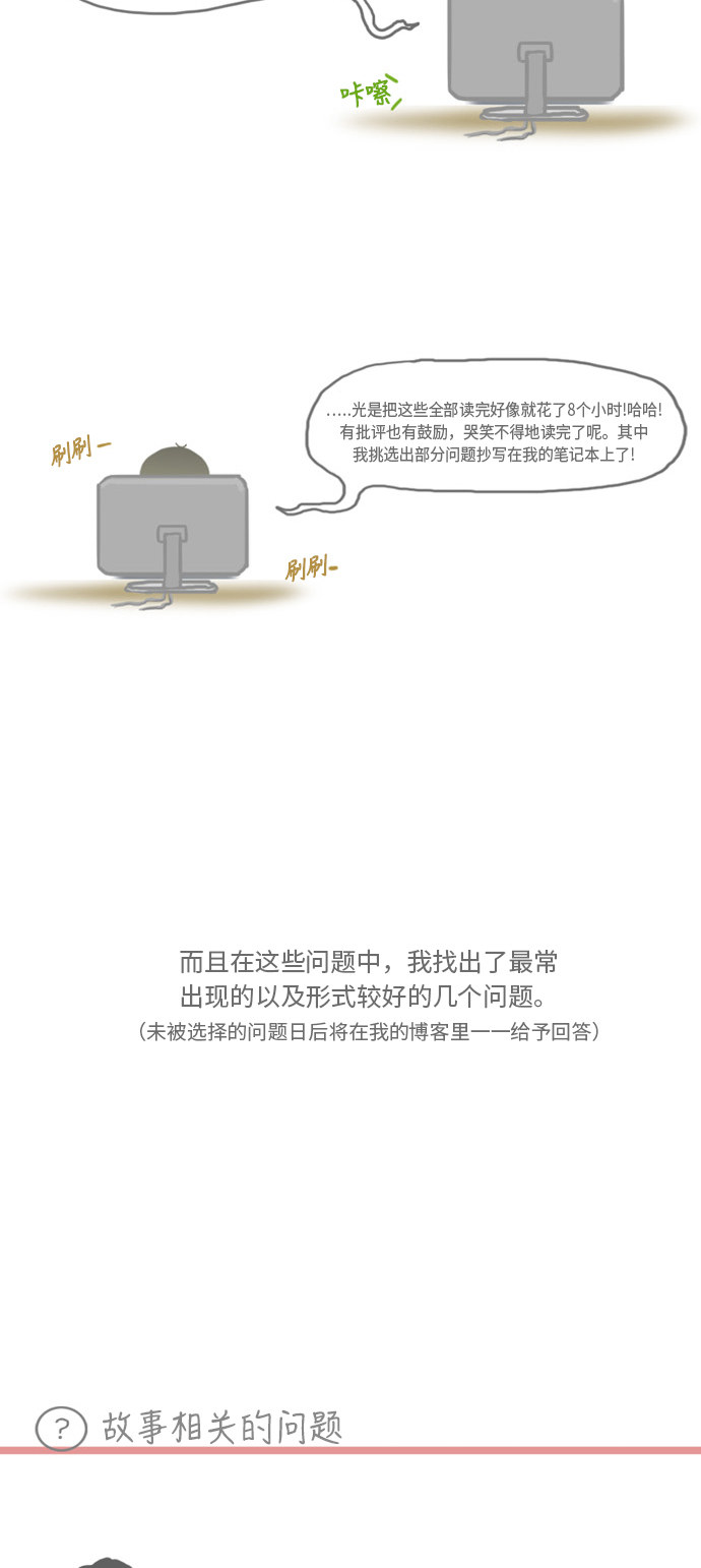 第14话1