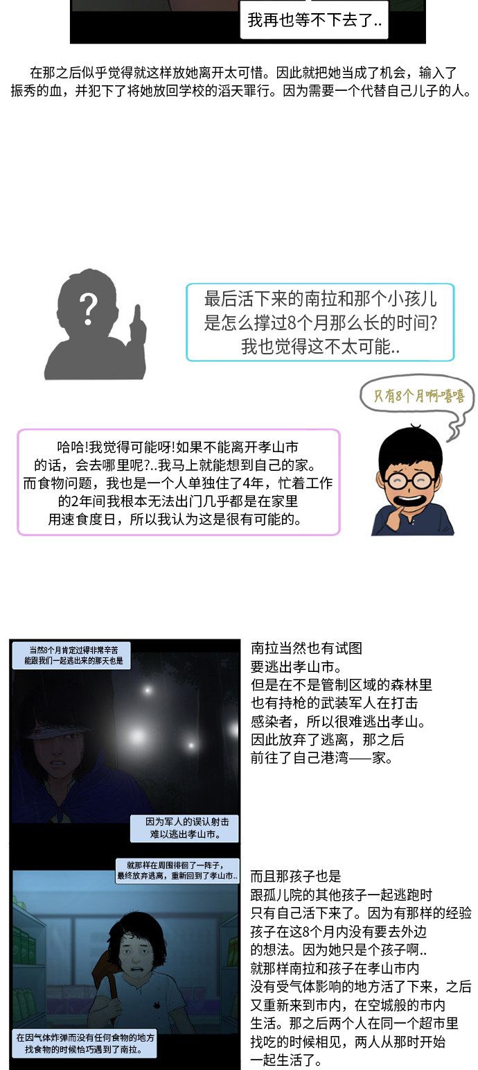 第14话12