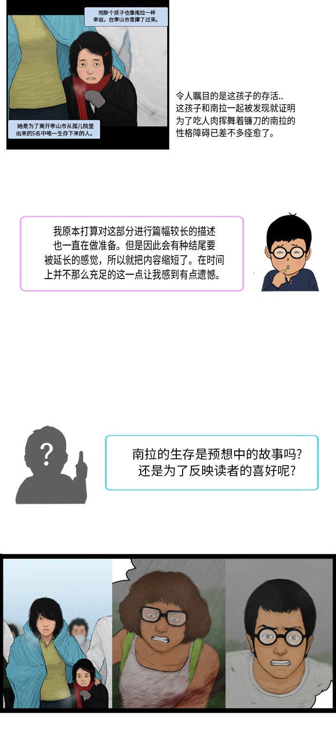 第14话13