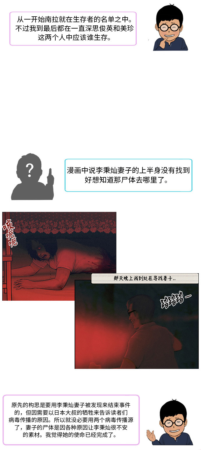 第14话14