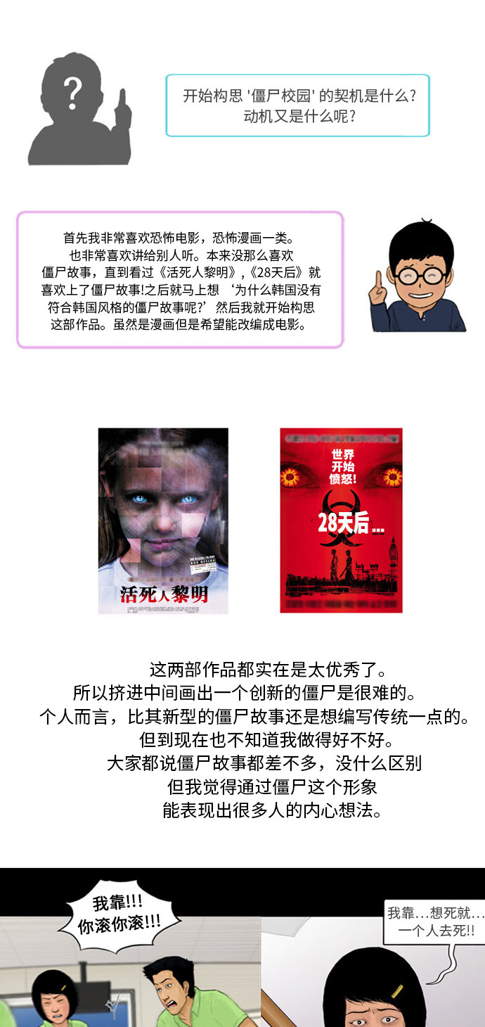 第14话15