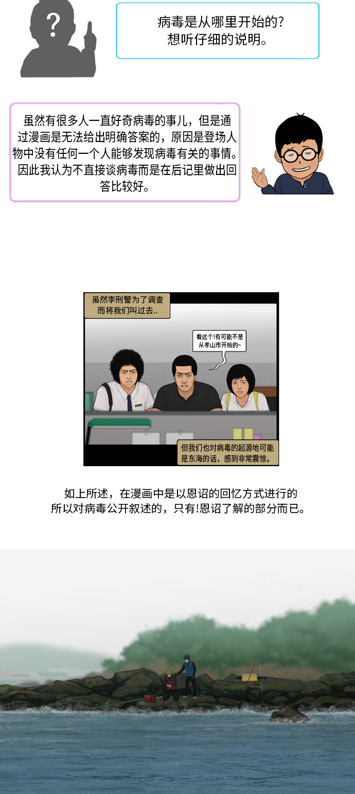 第14话2