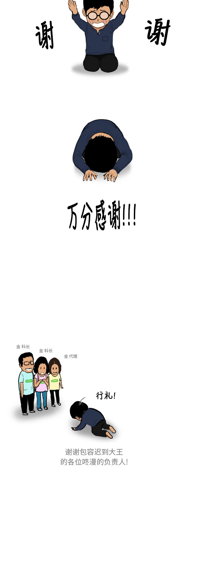 第14话22