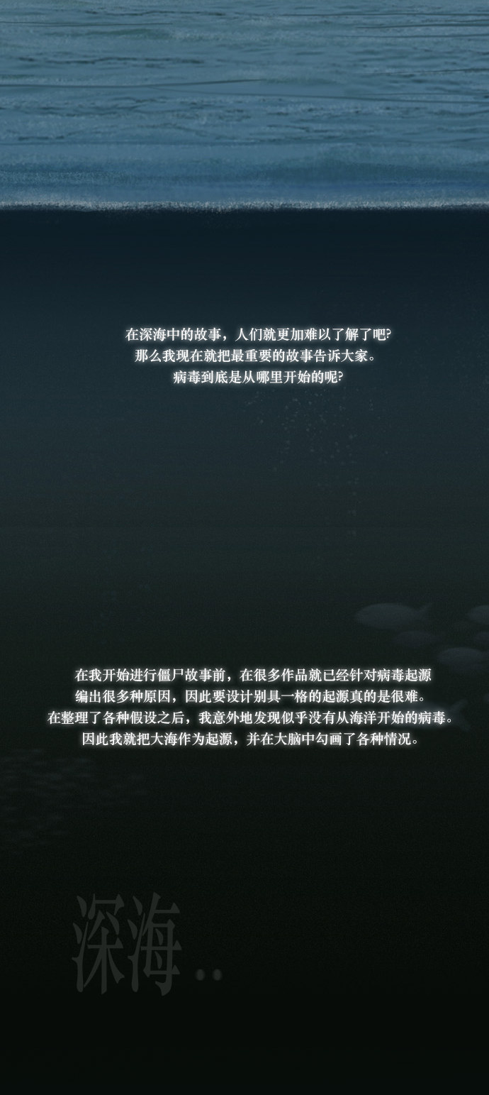 第14话3