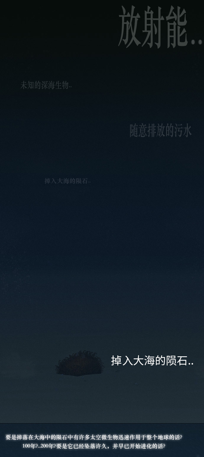 第14话4