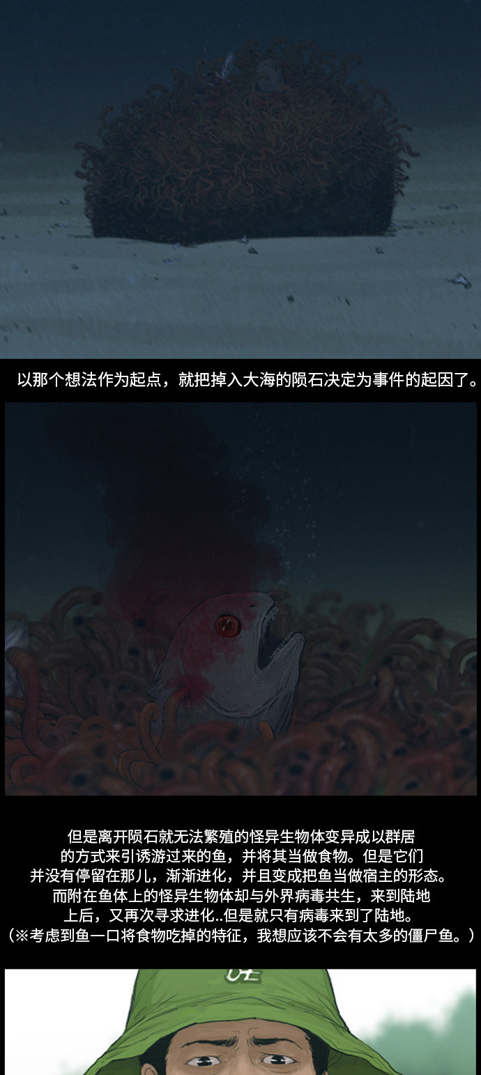 第14话5