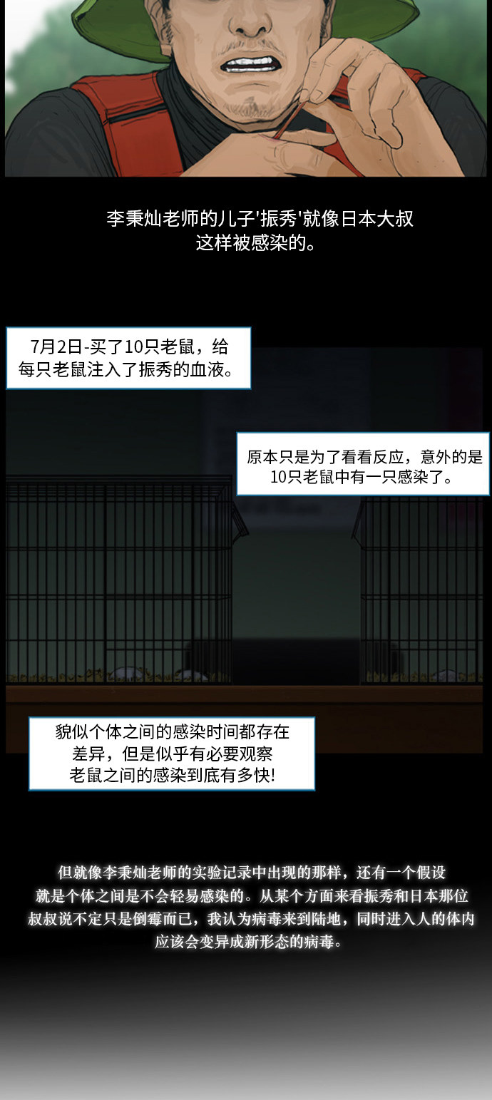 第14话6