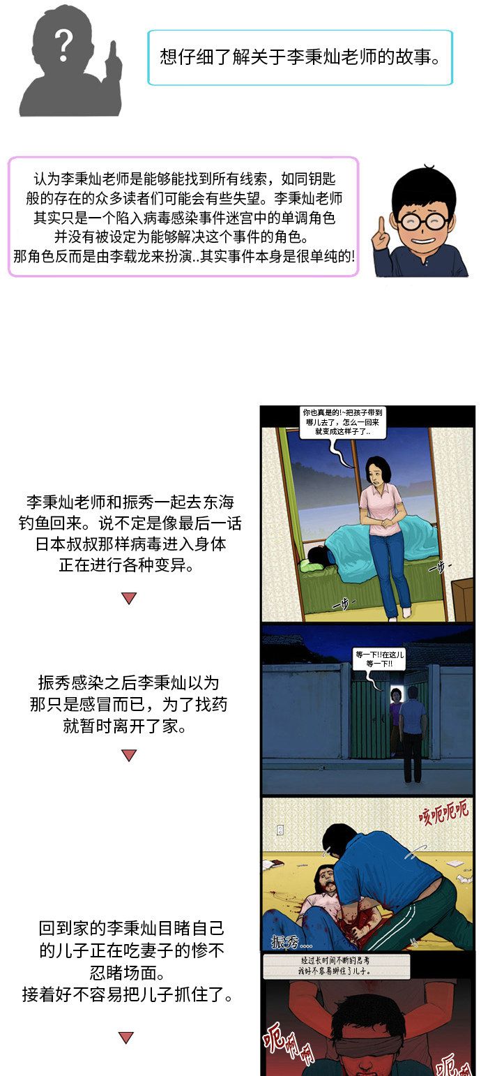 第14话9