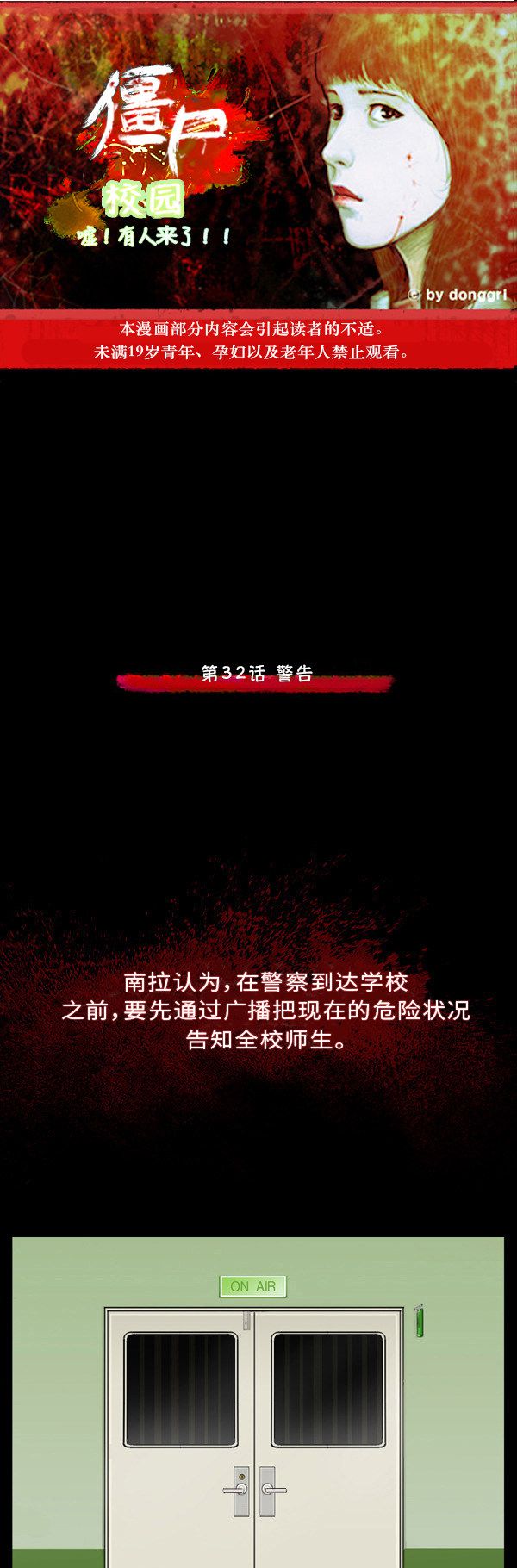 第15话0