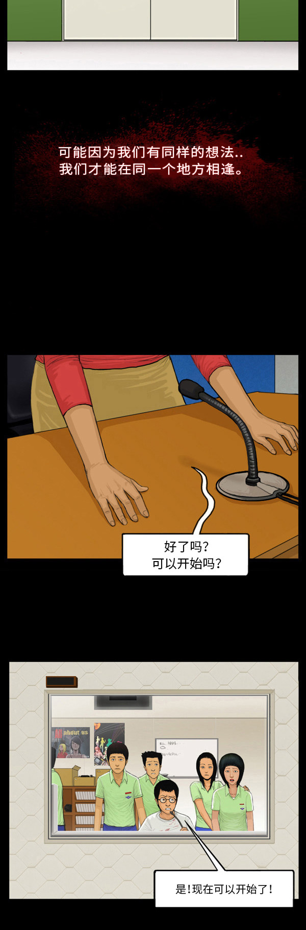 第15话1