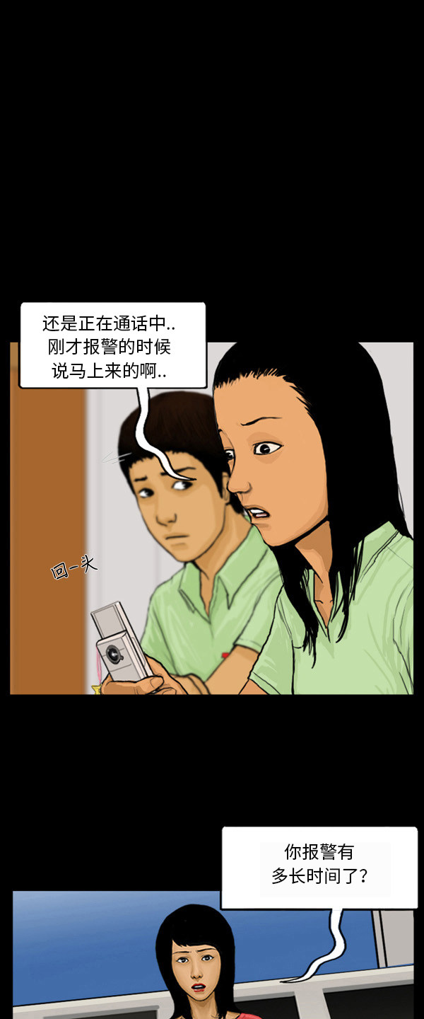 第15话10