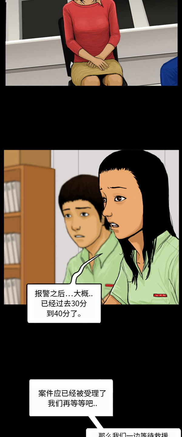 第15话11