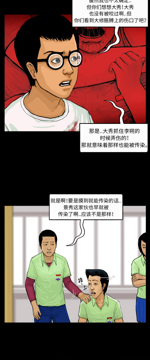 第15话14