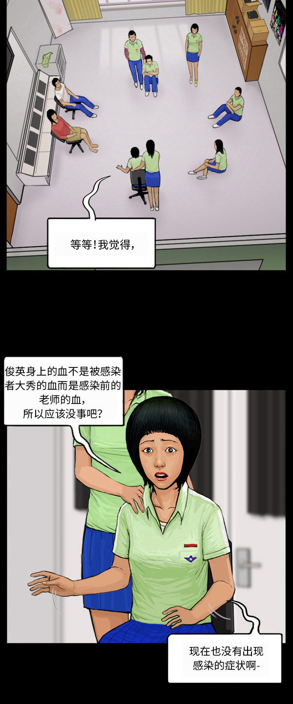 第15话16