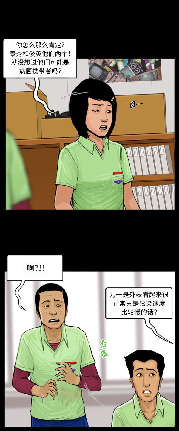 第15话17