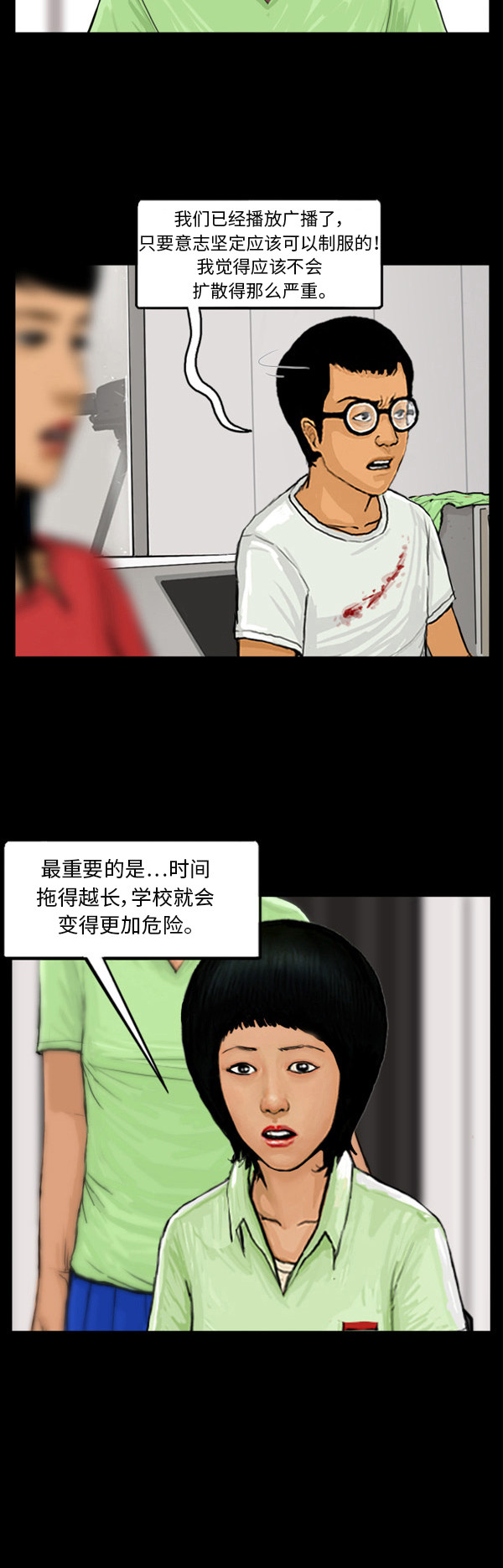 第15话24