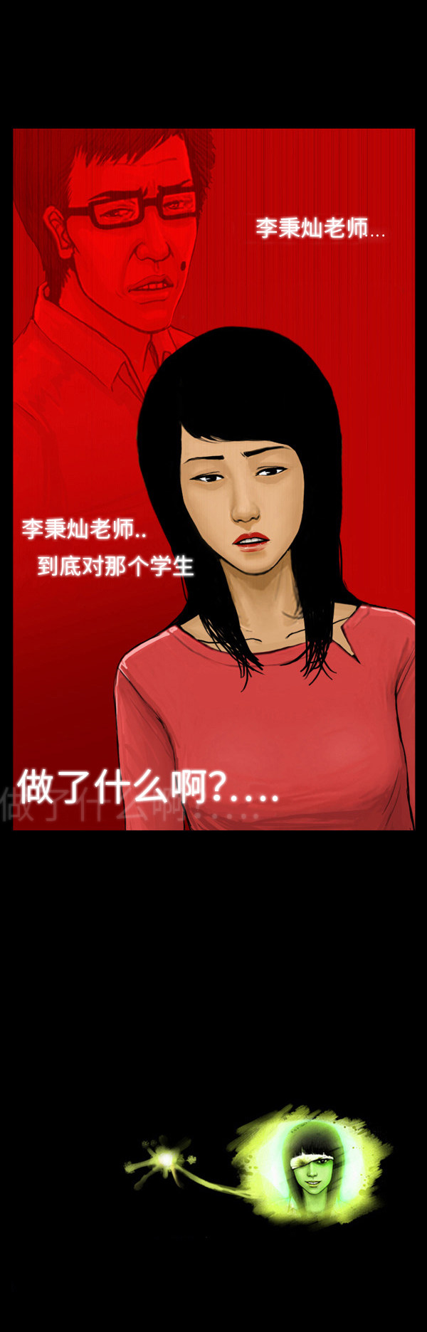 第15话25
