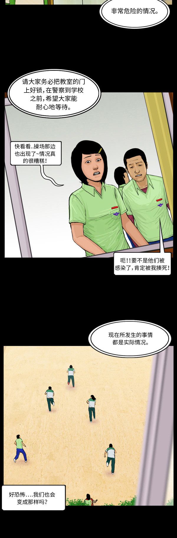 第15话4