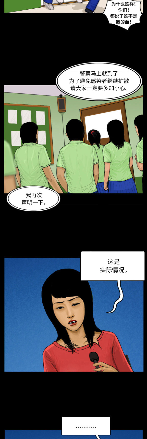 第15话7