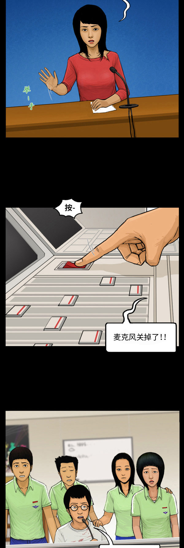 第15话8
