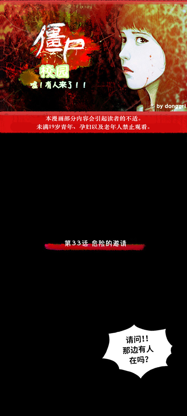 第16话0