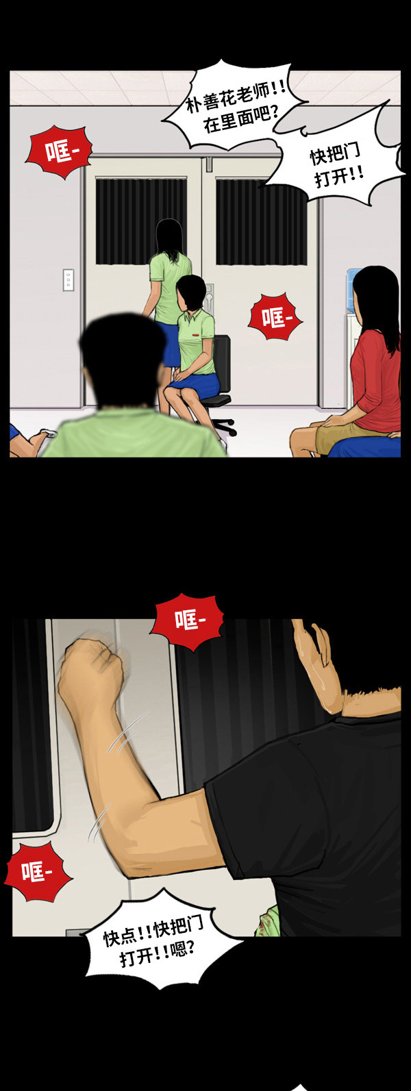 第16话10