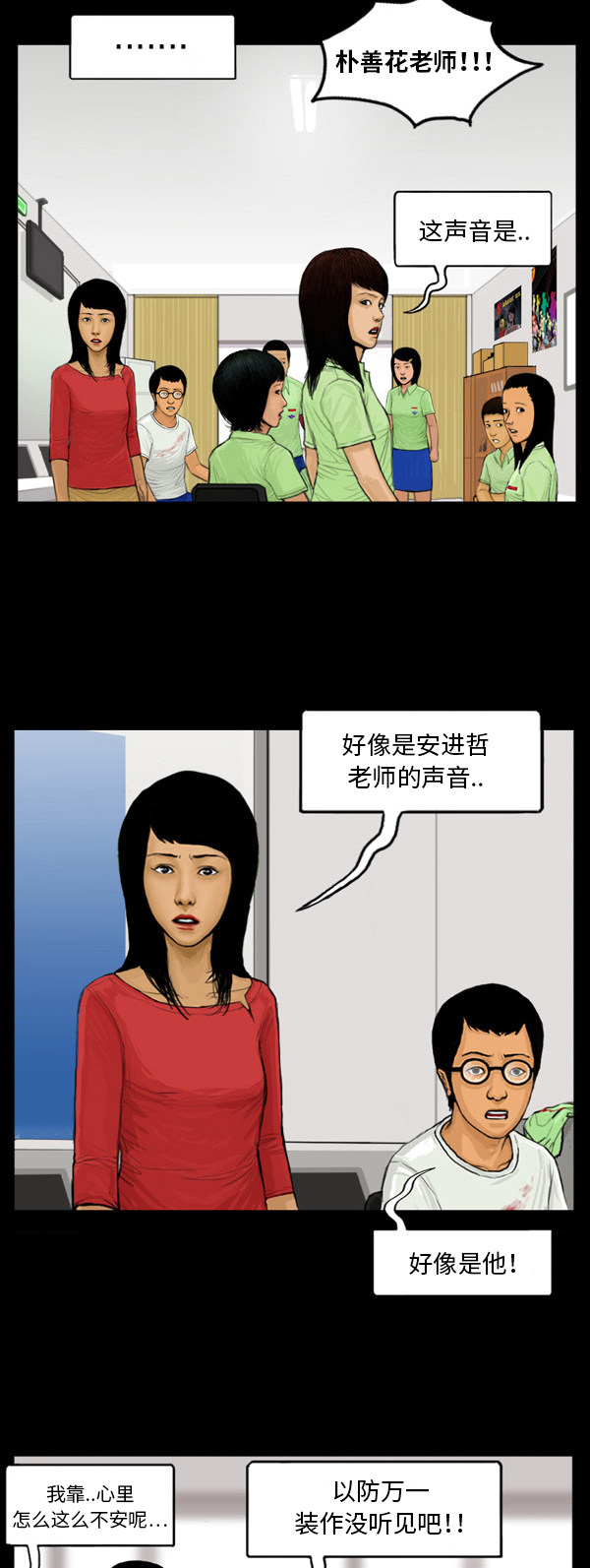 第16话11
