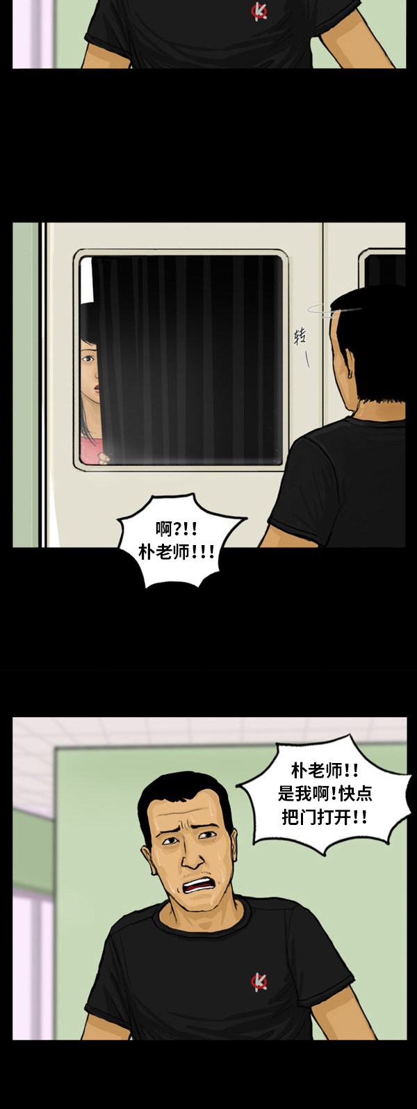 第16话13