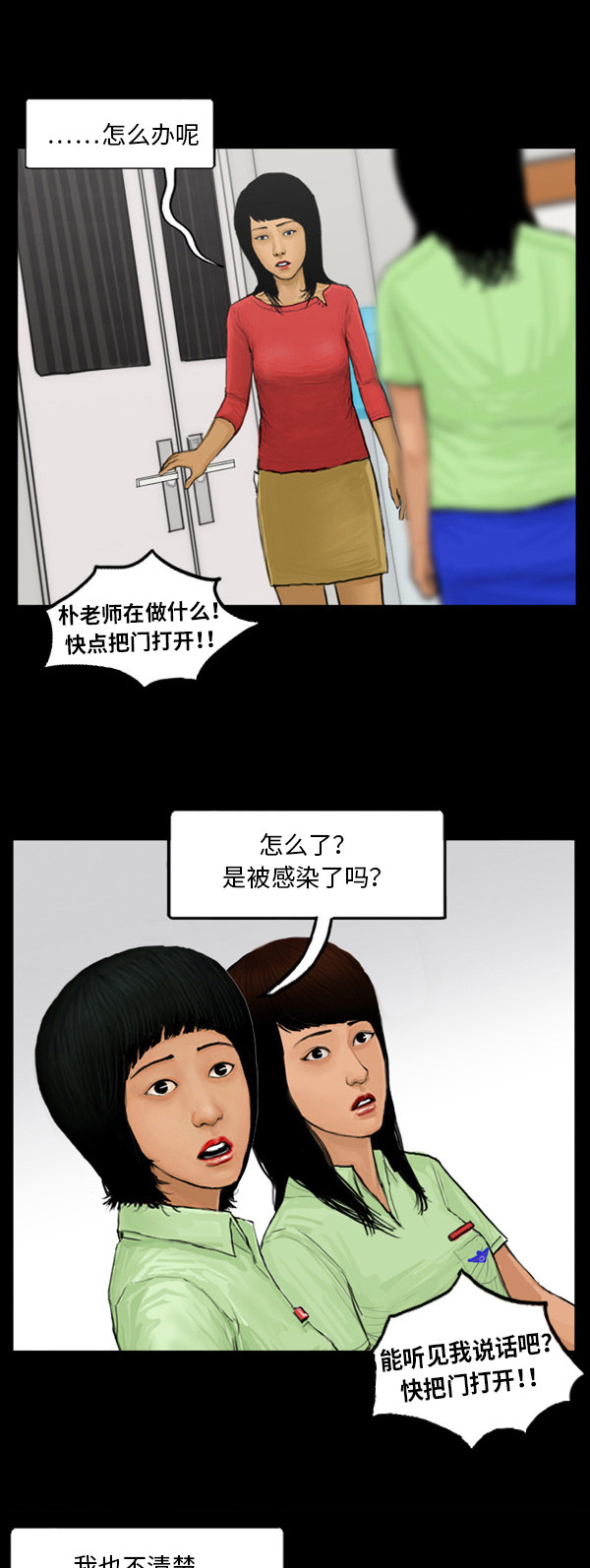 第16话14