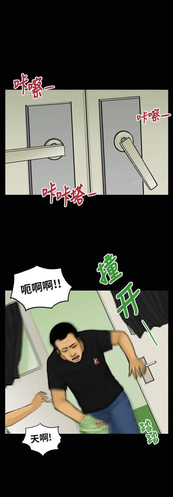 第16话16