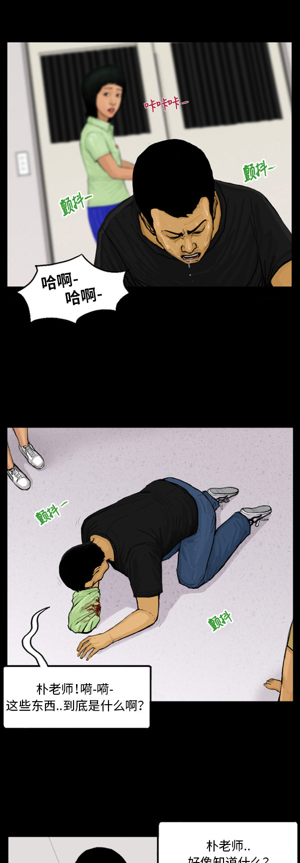 第16话17
